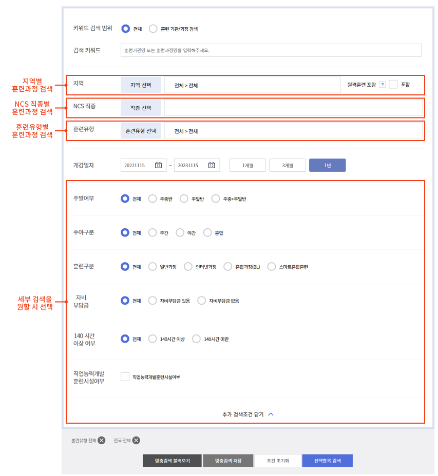 K디지털트레이닝 신청방법_1