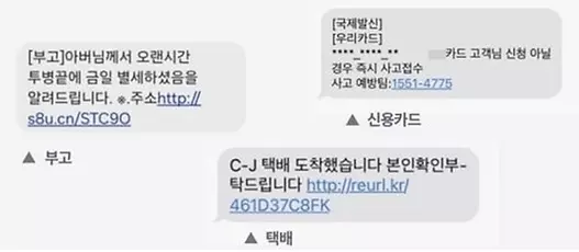 보이스피싱 신고방법 보이스피싱 신고방법