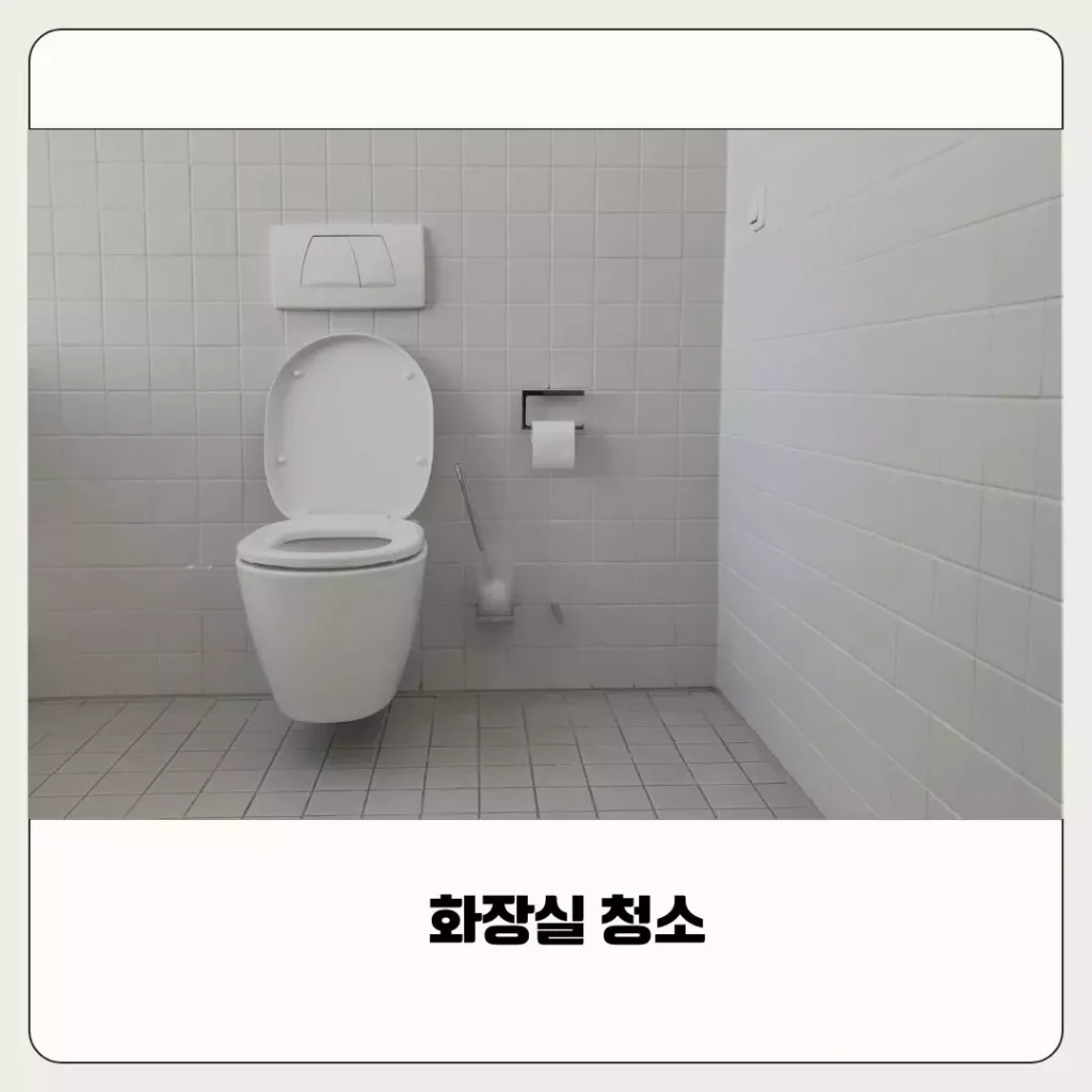 은근 어려운 자취생 원룸 대청소 하는 법 순서부터 꿀팁까지