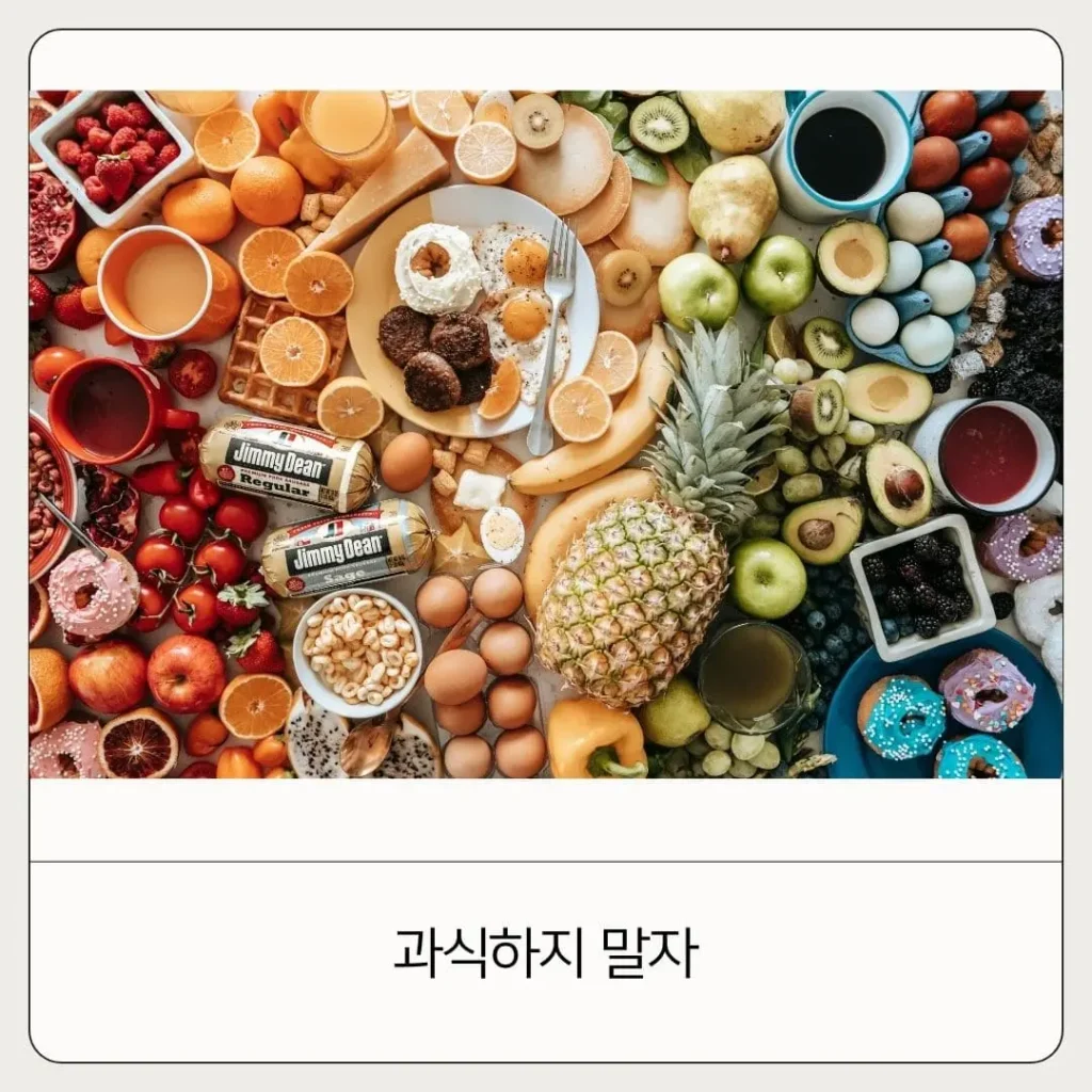 누구나 쉽게 할 수 있는 면역력 좋은 생활습관 BEST 5